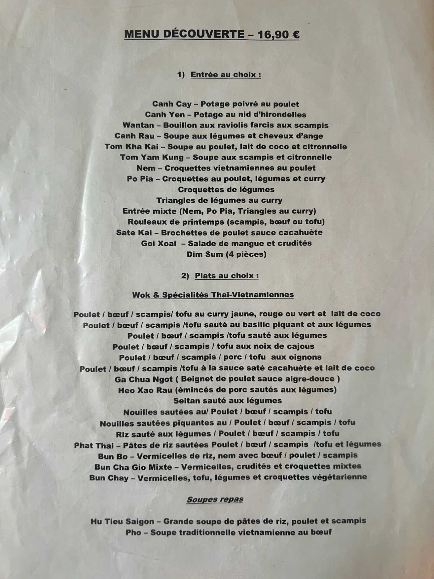 Menu Découverte à 16,90€